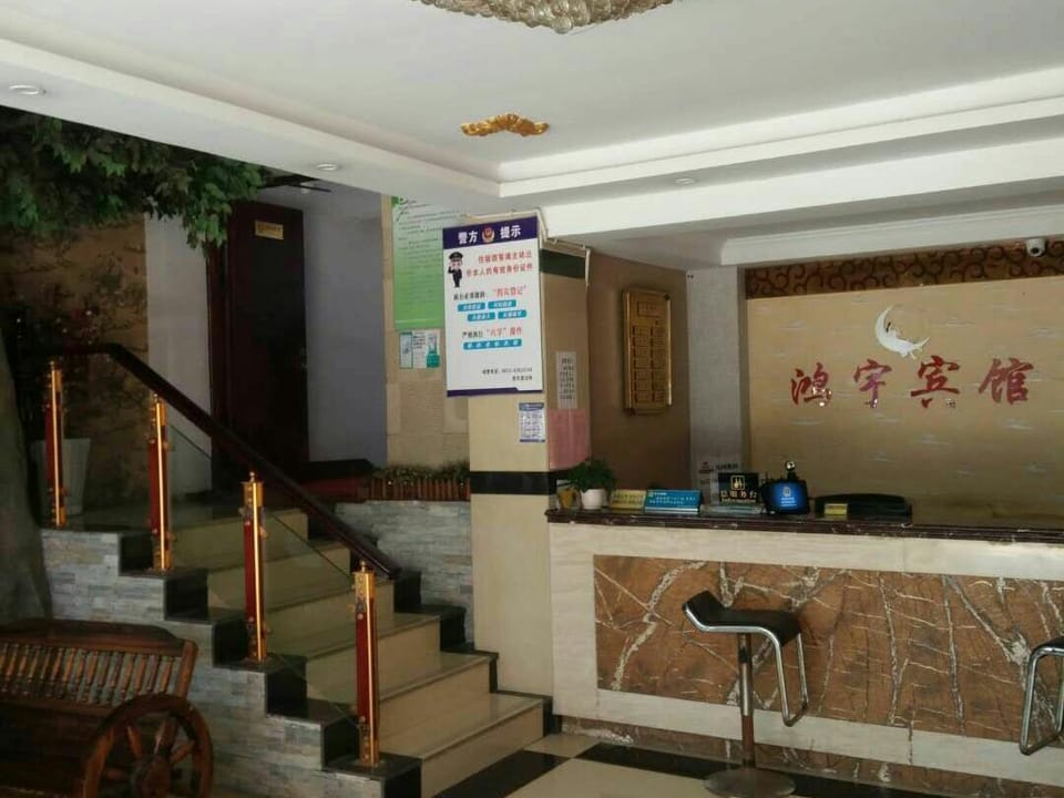 Jiaxing hanlong hotel Hotel in Shanghai