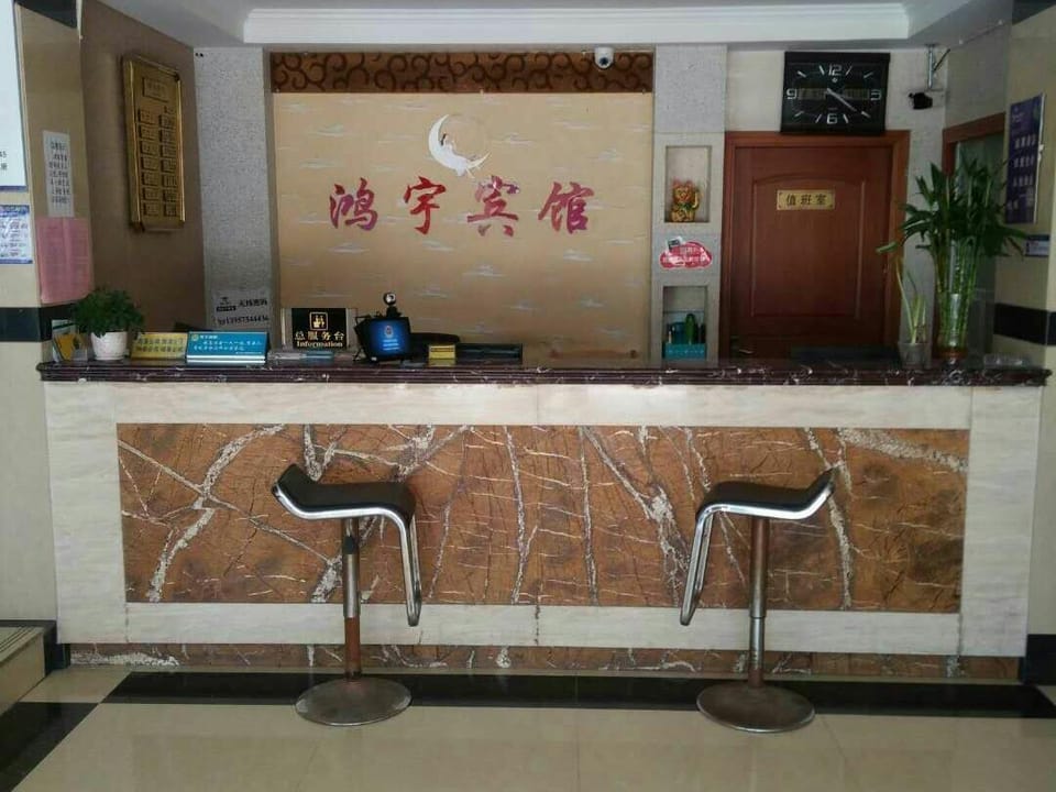 Jiaxing hanlong hotel Hotel in Shanghai