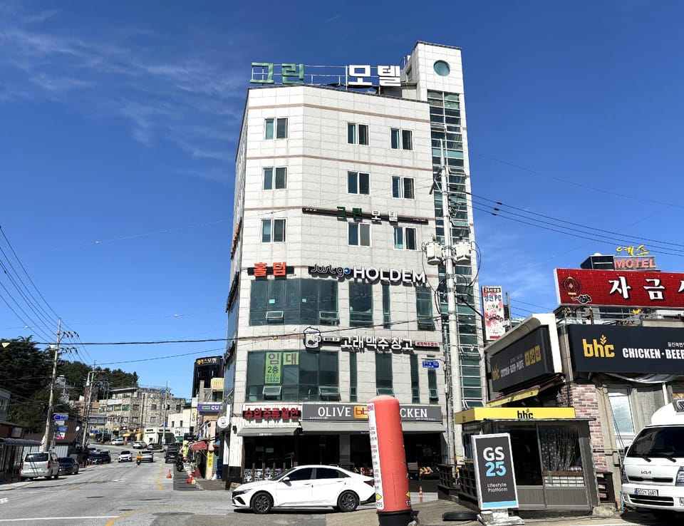 Uljin Green Motel in South Korea