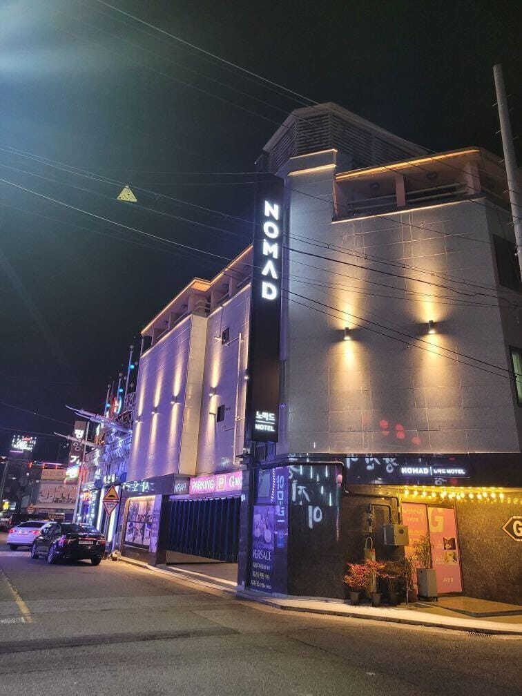 Chilgok Seokjeok Nomad Motel in South Korea
