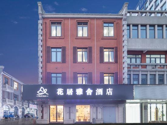 HuaJiYaShe Hotel (Huzhou Zhili Zhongsheng Plaza) Hotel in Suzhou