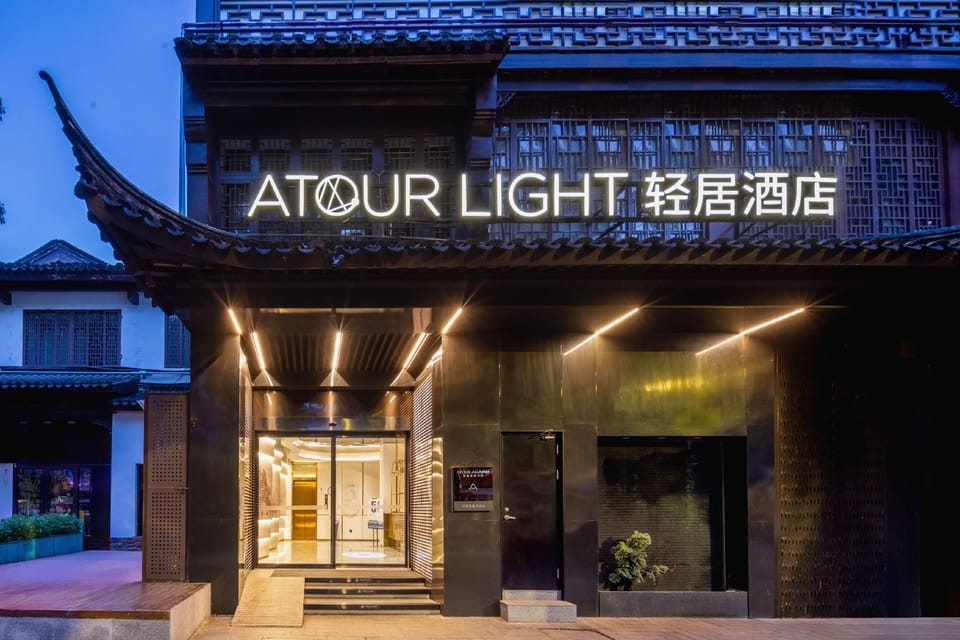 Yitel Collection(Nanjing Qinhuai RIver Branch) Hotel in Nanjing