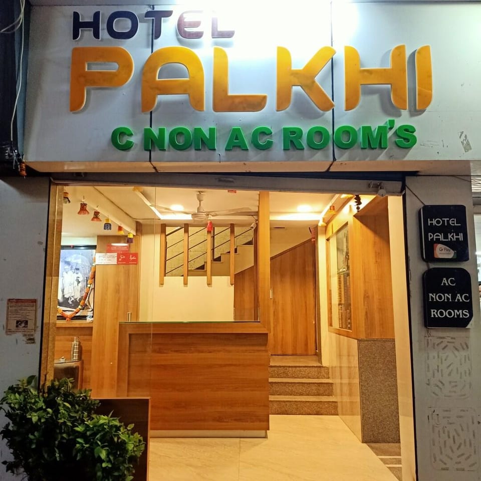 Palkhi Hotel Hotel in Maharashtra