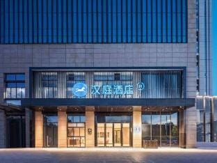 HanTing Hotel (Wuhe Caihong Shidai Guangchang) Hotel in Jiangsu