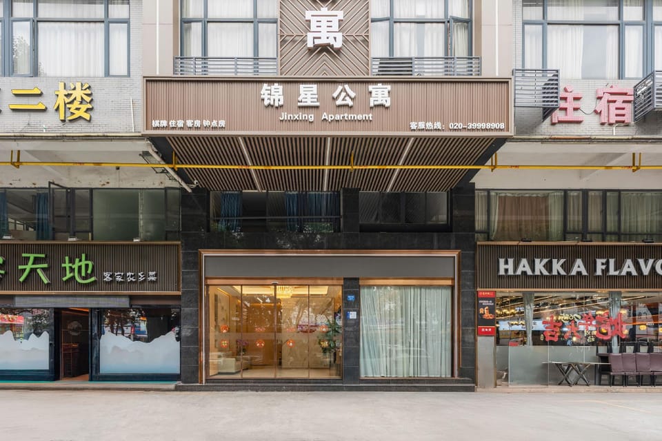 Jinxing Hotel Hotel in Guangzhou