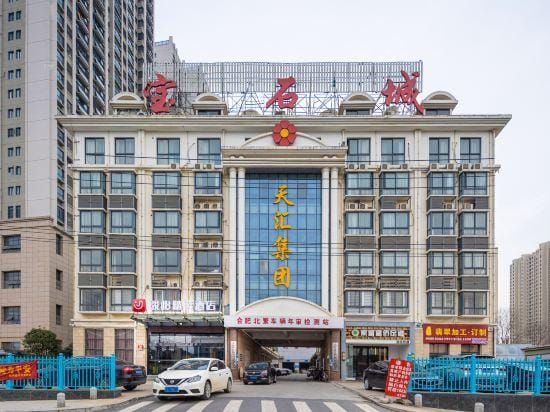 Jun Select Hotel Anhui Hefei Baohe District Gong Street Hotel in Jiangsu