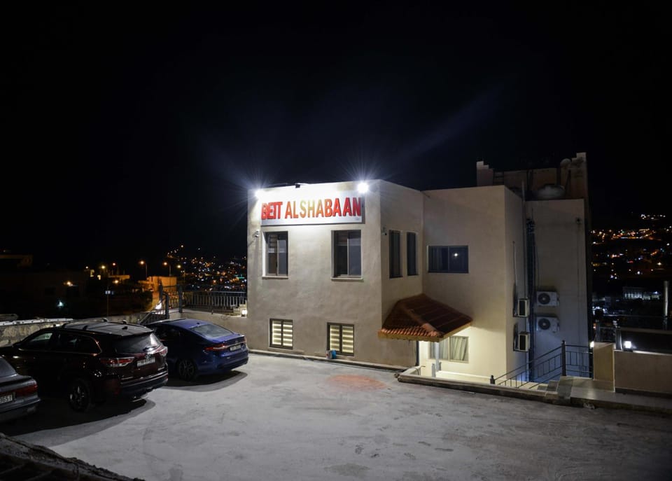 Beit Alshabaan Inn Inn in Africa
