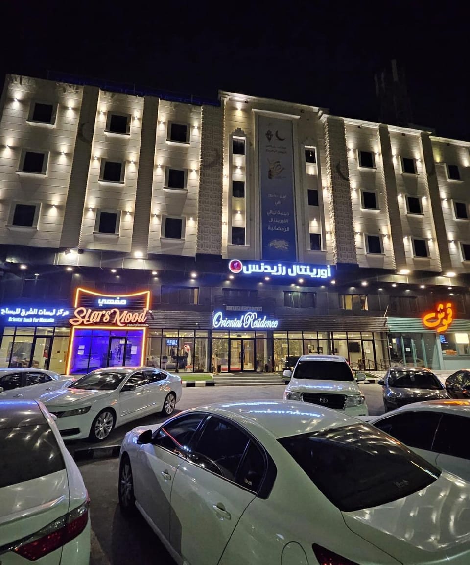 Oriental Residence, Dammam Hotel in Al Khobar