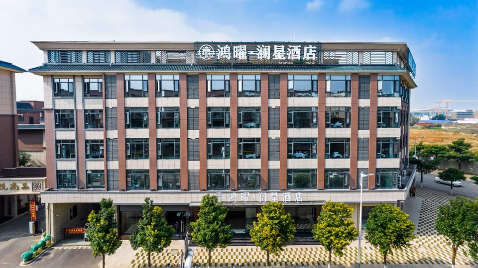 Hong Yao Lan Xing Hotel Hotel in China
