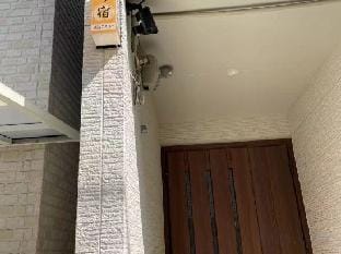 Two Storey House! Nishikujo! USJ! Hotel in Osaka