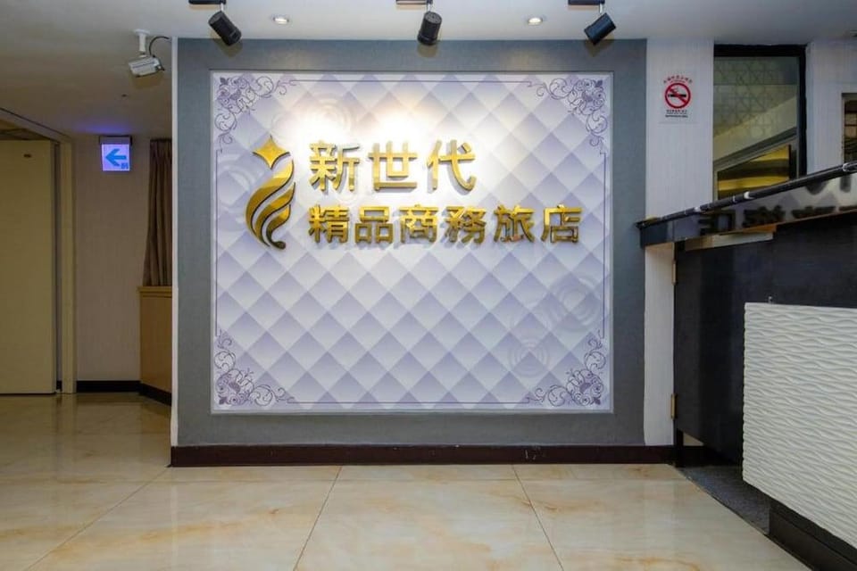Newhotel Hotel in Kaohsiung