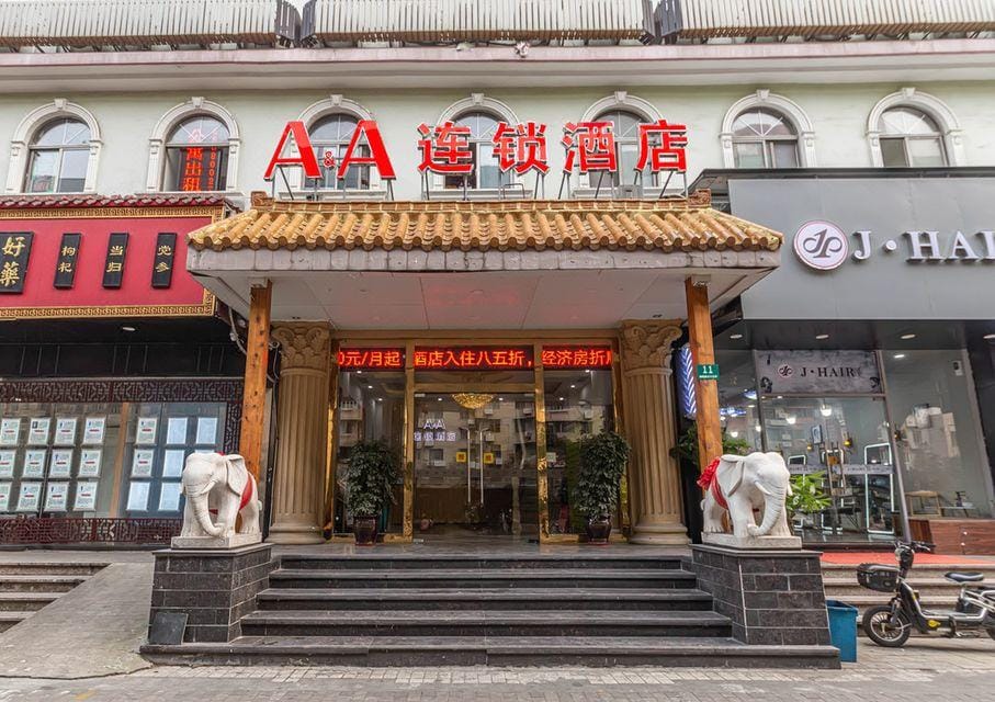 AA Hotel Shanghai Wujiaochang Changhai Hospital Hotel in Shanghai