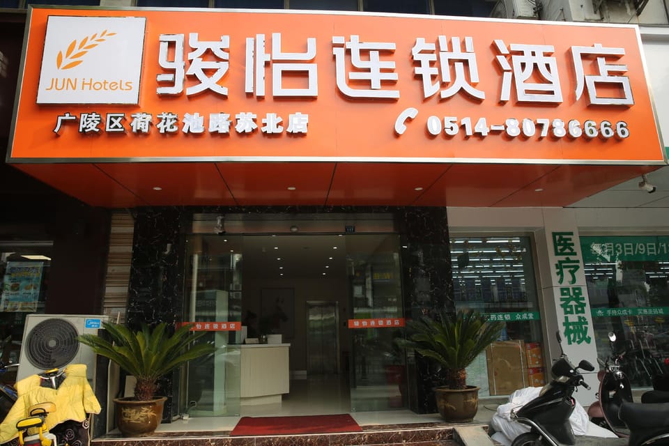 Jun Hotel Jiangsu Yangzhou Guangling District Hehuachi Road Hotel in Jiangsu