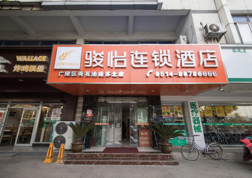 Jun Hotel Jiangsu Yangzhou Guangling District Hehuachi Road Hotel in Jiangsu