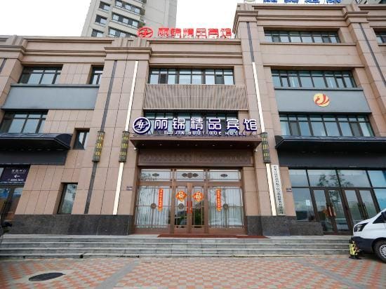 Harbin Lijin Boutique Hotel Boutique hotel in China