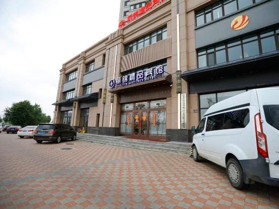 Harbin Lijin Boutique Hotel Boutique hotel in China
