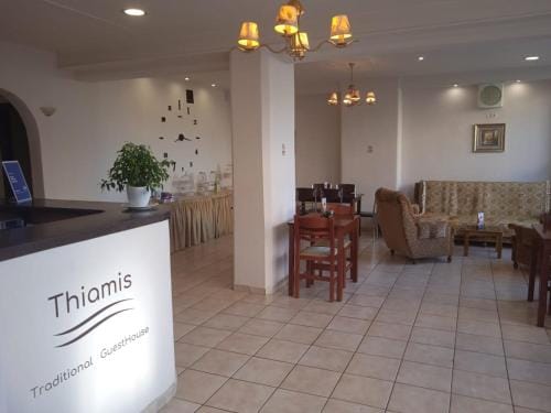 Thiamis Guesthouse Hotel in North Macedonia