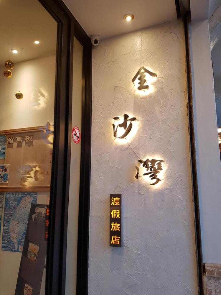 Hotel Golden Bay Kenting Hotel in Hengchun Township