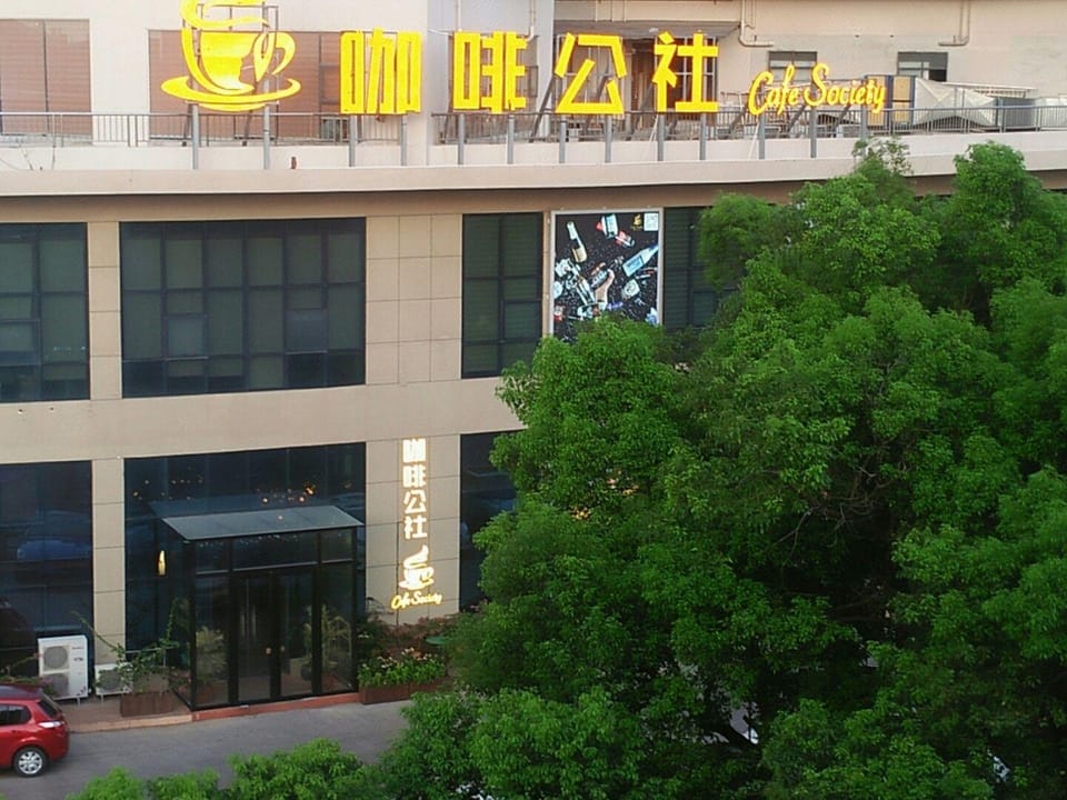 Beihai Lecheng Boutique Inn Hotel in China