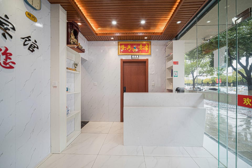 Zhenxia Business Hotel Hotel in Nanjing