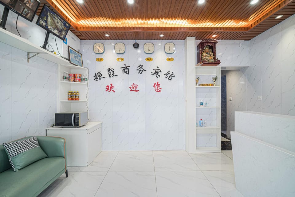 Zhenxia Business Hotel Hotel in Nanjing