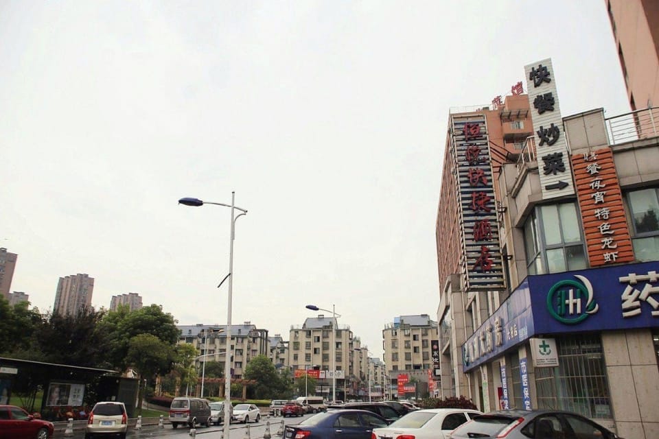 Hengyue Express Hotel (Run Run Shaw Hospital Xiasha District) Hotel in Hangzhou