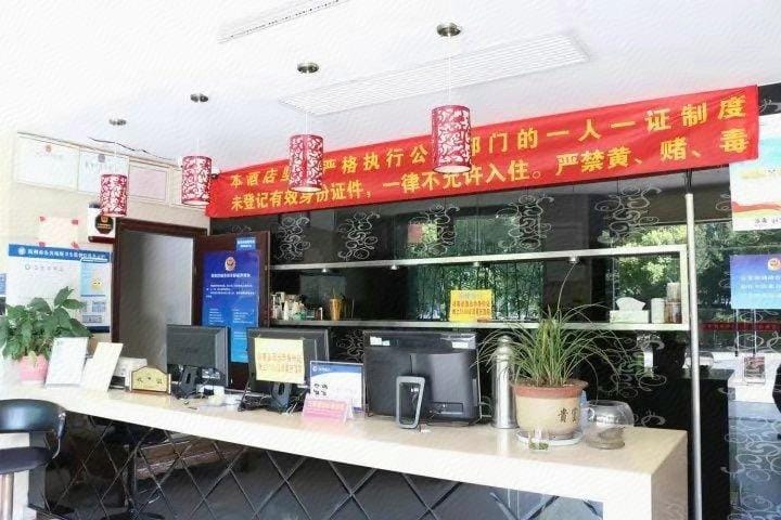 Hengyue Express Hotel (Run Run Shaw Hospital Xiasha District) Hotel in Hangzhou