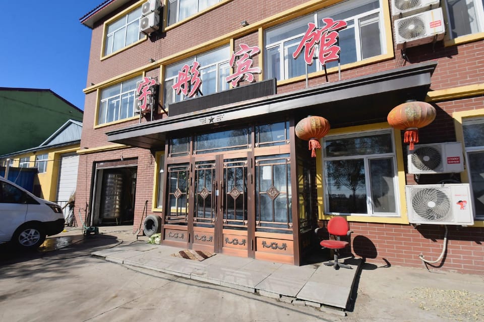 Harbin Yutong Hotel Hotel in China