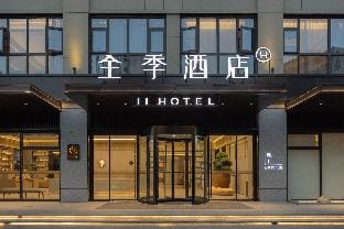 JI Hotel Yuyao Simen Hotel in Zhejiang