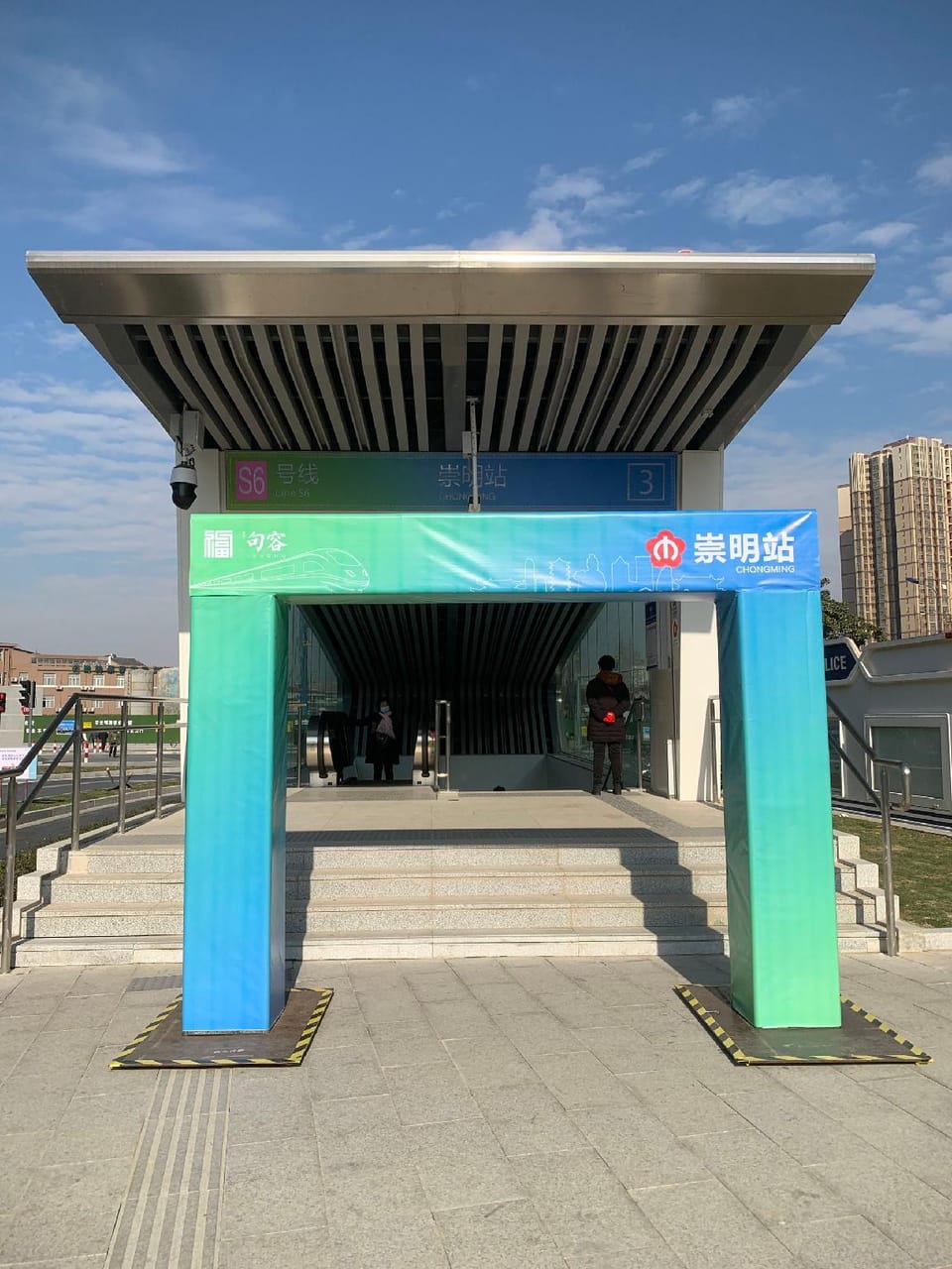 Rujia Ruibai Cloud Hotel (Chongming subway station store, Jurong Jianshe Road) Hotel in Nanjing