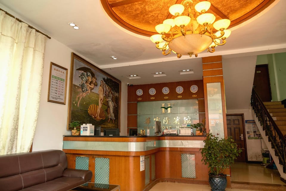 Hua Fu Long Hotel Hotel in Shenzhen