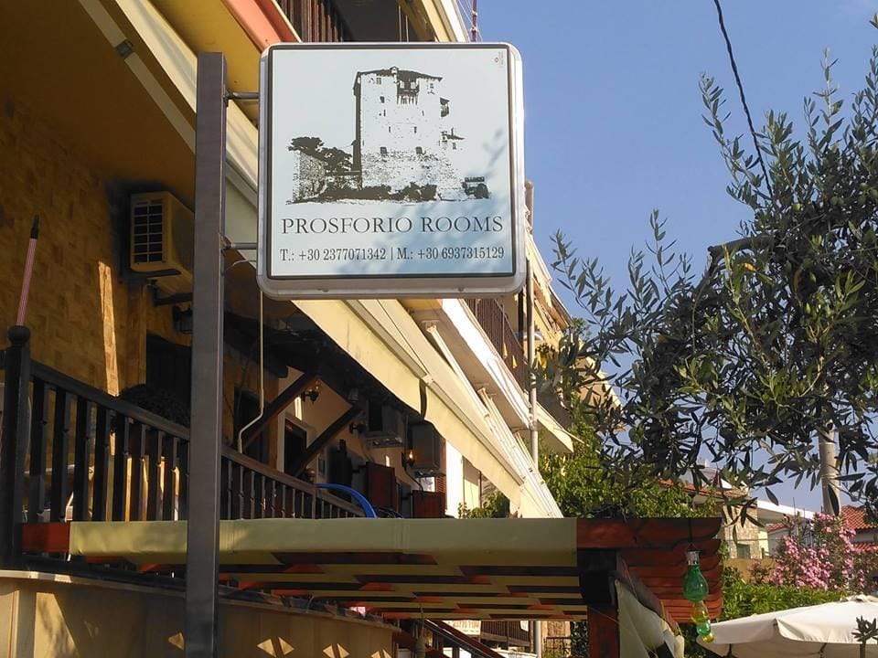 Prosforio Hotel in Halkidiki