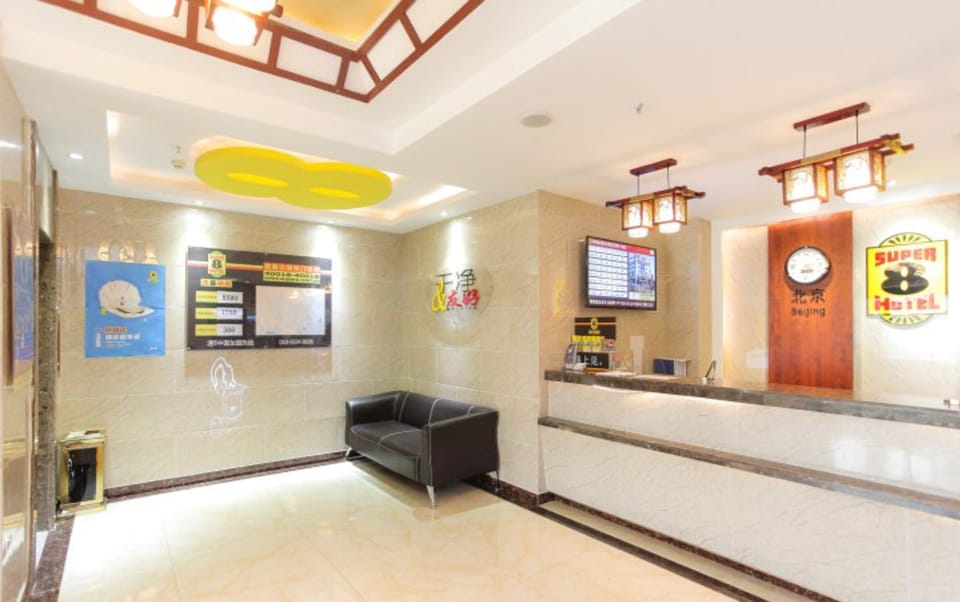 Super 8 Collection Hotel (Huai'an Xiangyu Avenue Hexia Ancient Town) Hotel in Jiangsu