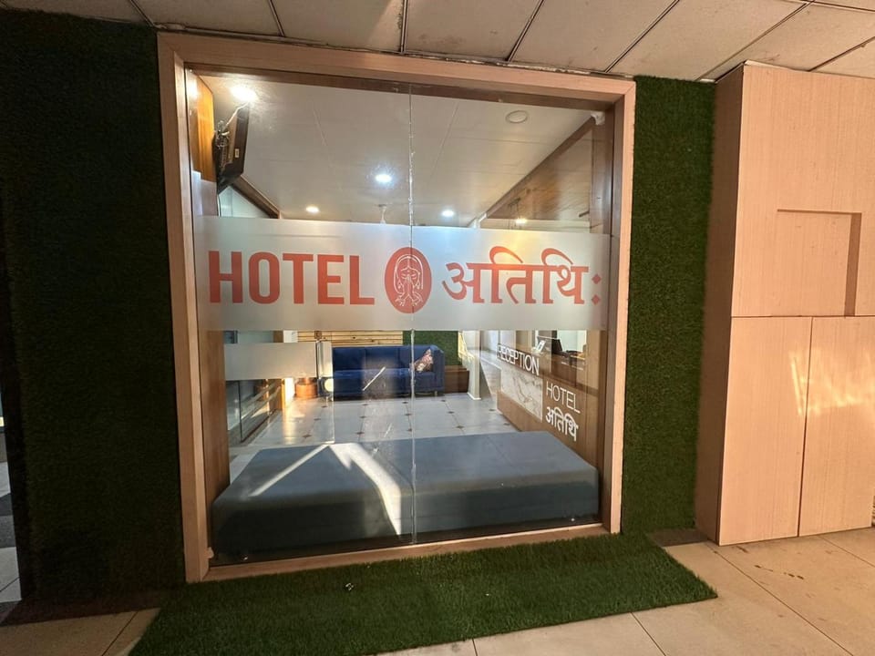 Hotel atithi Hotel in Vadodara