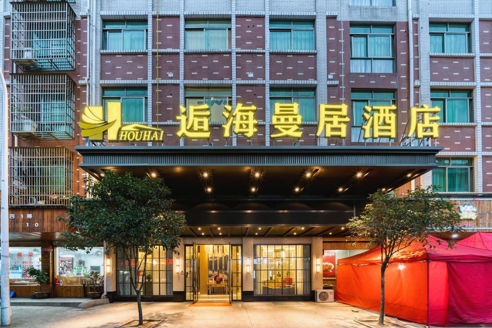 Meet haimanju Hotel (Yiwu longhui Sihai Avenue store) Hotel in Hangzhou
