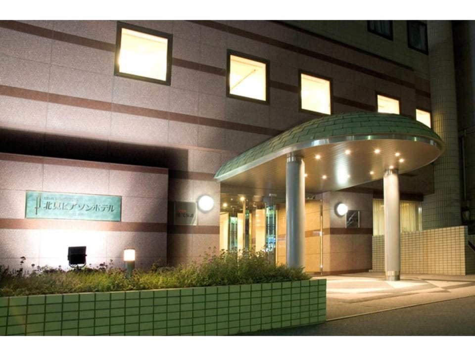 Kitami Pierson Hotel - Vacation STAY 54804v Hotel in Hokkaido Prefecture