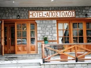 Apostolos Hotel Hotel in North Macedonia