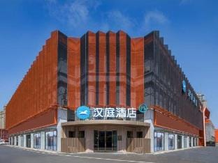HanTing Hotel (Nanjing Jiangning Higher Education Mega Center Jiaoyuan Subway Station) Hotel in Nanjing