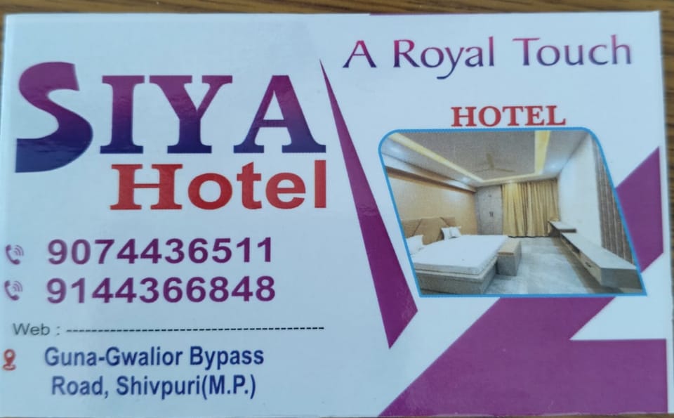 Amenity (Guest room)