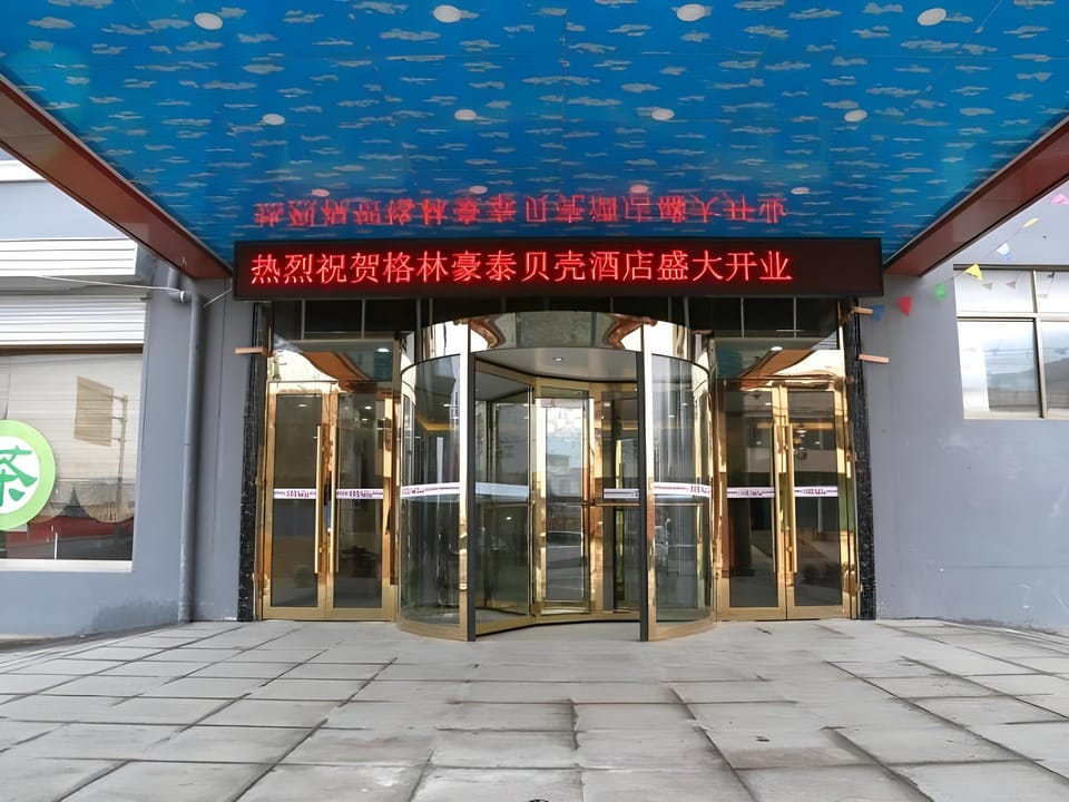 Shell Hotel Zaozhuang Shanting District Bus Terminal Hotel in Jiangsu