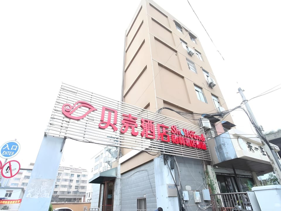 Shell Hotel Hefei IELTS Centre Rt-Mart Hotel in Jiangsu