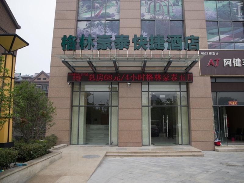 Green Tree Inn Suqian Xingfu North Road GreenTree Shangjun Hotel in Jiangsu