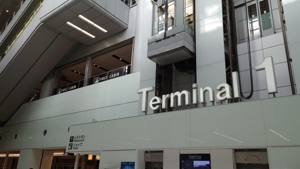 First Cabin Haneda Terminal 1 Hotel in Kanagawa Prefecture