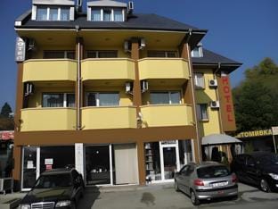 Hotel Pilevski Hotel in Blagoevgrad