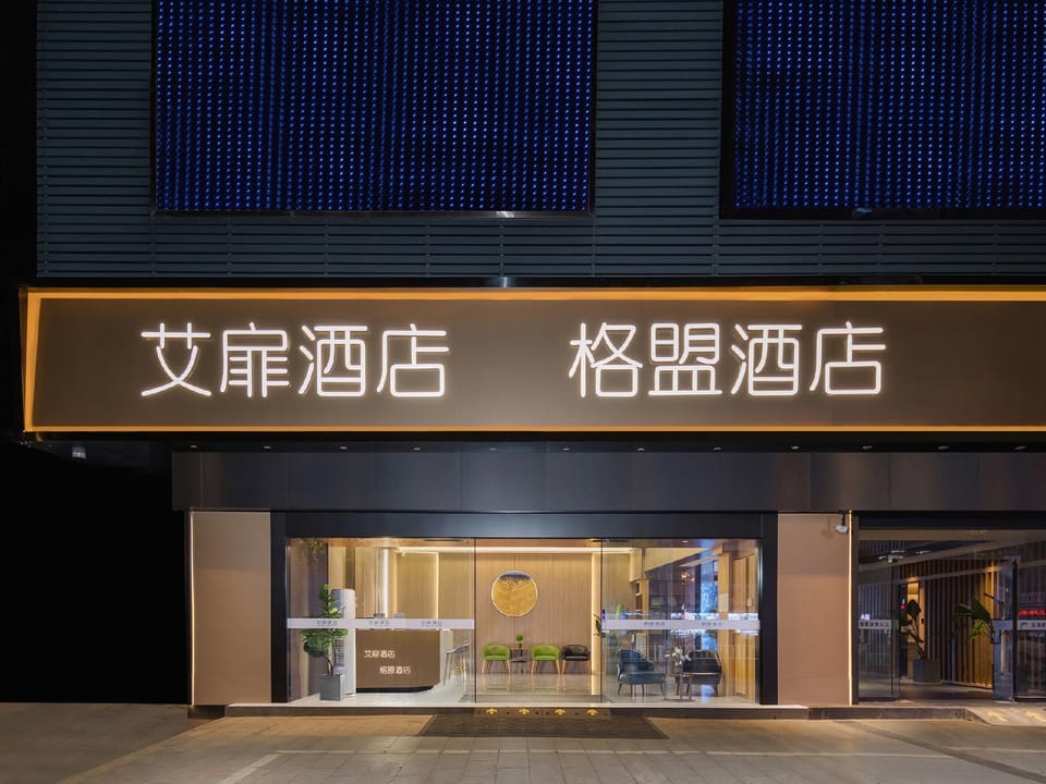 GreenTree Alliance Hotel Jiangsu Huaian Suning Square Hotel in Jiangsu