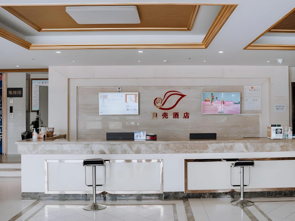 Shell Hotel Anhui Liuan Jinan District Zhengyang Road Hotel in Jiangsu