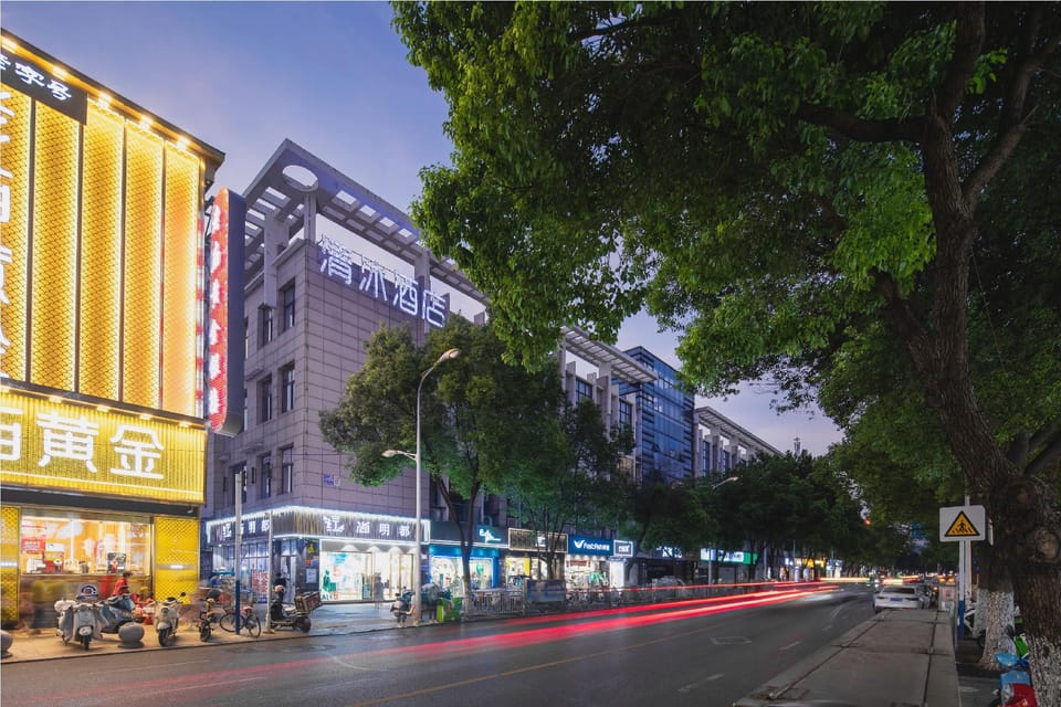 Qingmu Hotel (Chaohu Renmin Road store) Hotel in Jiangsu