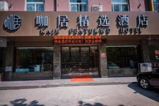 Kaju Select Hotel (Chaohu Yuxi Road) Hotel in Jiangsu