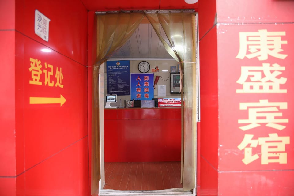 Kang Sheng Hotel Hotel in Zhejiang
