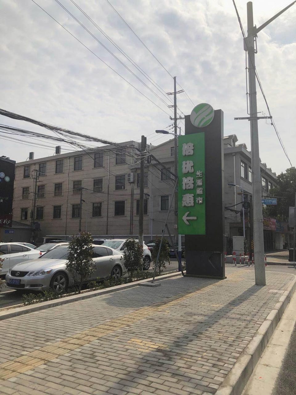 Wan Hao Hotel Hotel in Shanghai